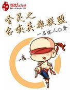 圣灵之咒有什么用