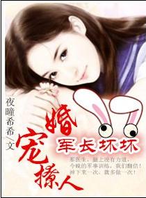 冷少的纯情宝贝 ishubao