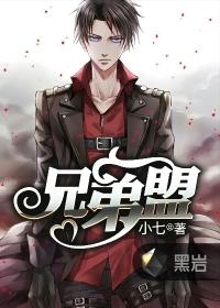 兄弟盟玩吃鸡78十度