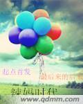 辣妈时代电视剧在线看免费