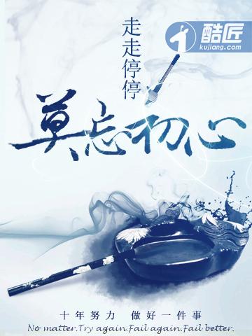 supraland蓝色水晶