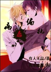 病态偏执江宴书陆炀