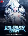 异世界舰娘