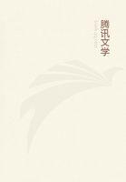 神级大公子 夜雨吟风