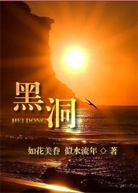 黑洞加速度器官网最新