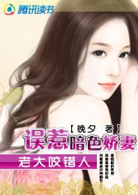 老大咬老二