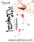 提笔落青丝