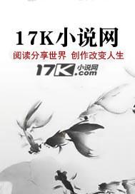 兵王之王笔趣阁 七品