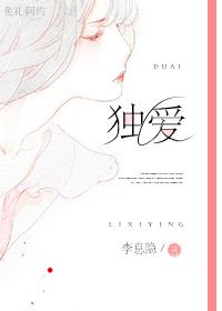 傅先生宠妻无度全文免费阅