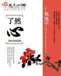 心下了然的意思