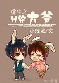 末世重生之夫夫联手