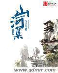山河集双萃美乳有效吗