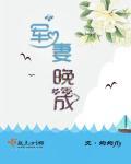 乘
