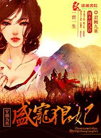 穿越为兽蓝湖月