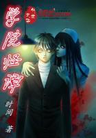 怪物学院原版