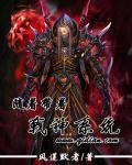 随身带着签到系统全文免费阅读