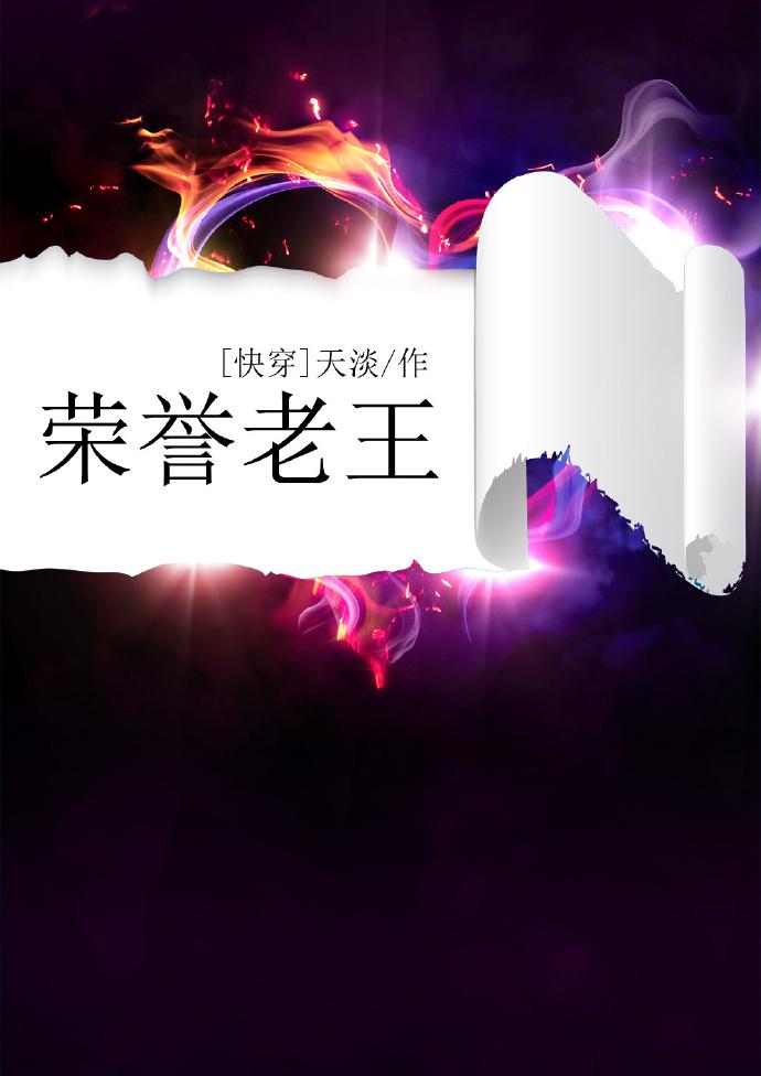 极品贴身保镖 大帅哥