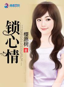 暖婚私宠总裁小叔请放手顾砚歌