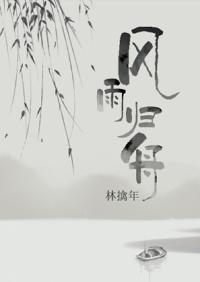 超级妖孽特种兵之楚枫